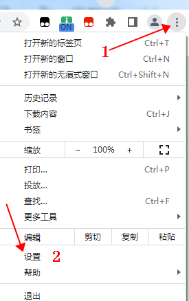 谷歌瀏覽器設(shè)置主頁教程